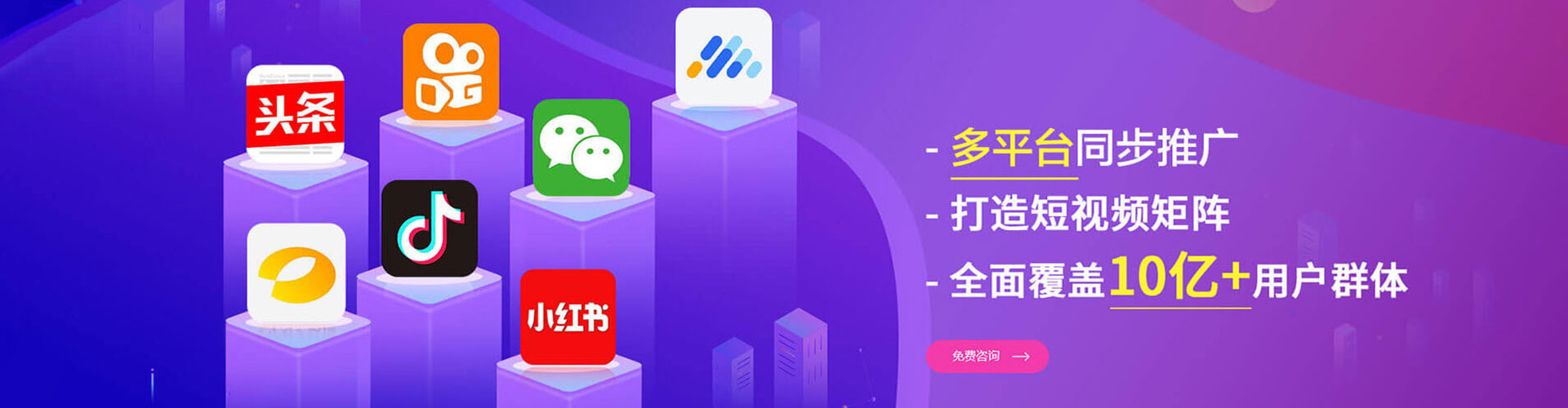博爱百度推广优化